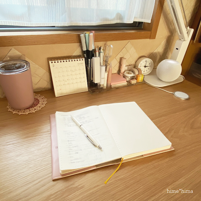 落ち込んだ時気分を変える簡単な方法 私の手帳の使い方 Hime Hima Note